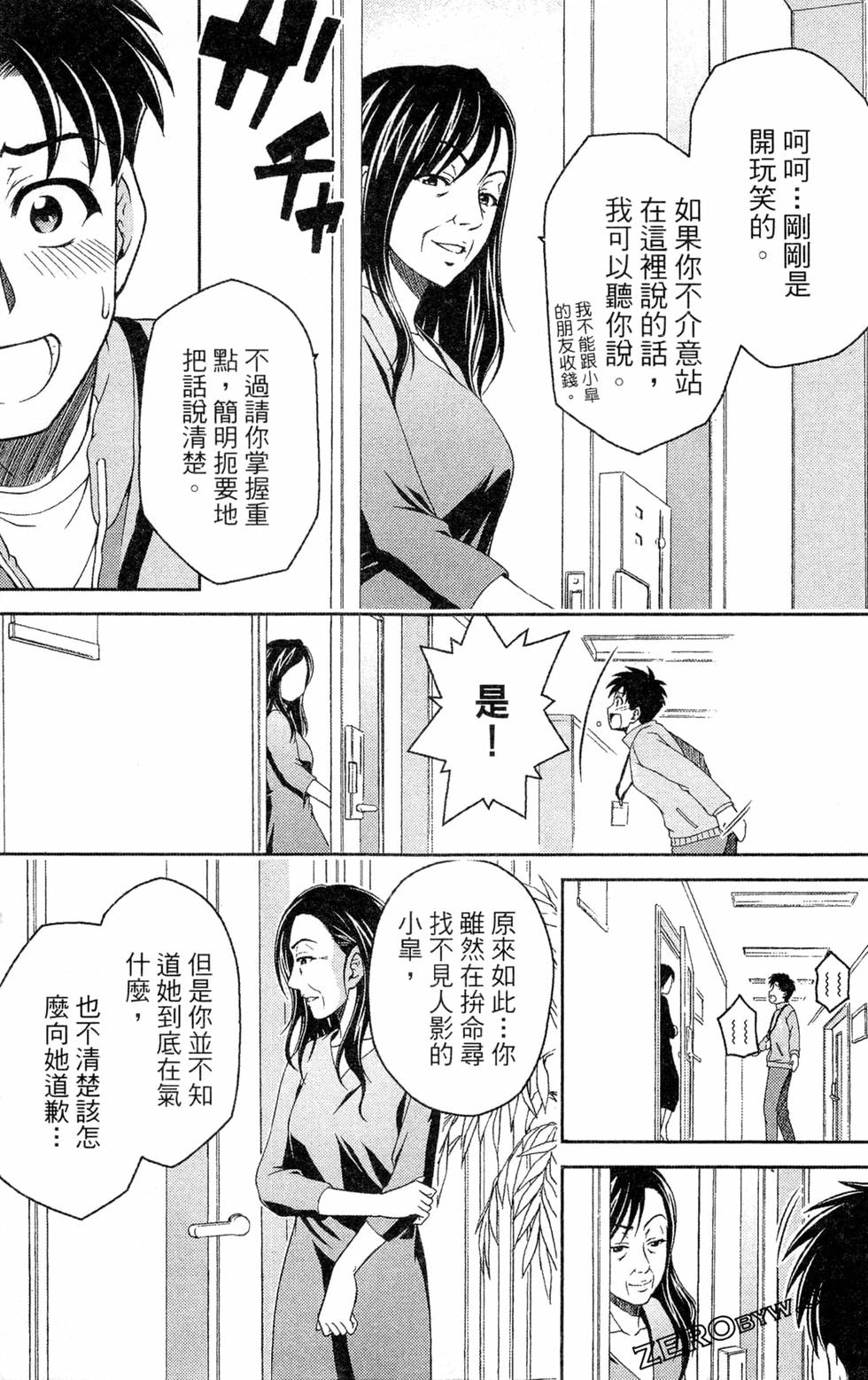 第168页