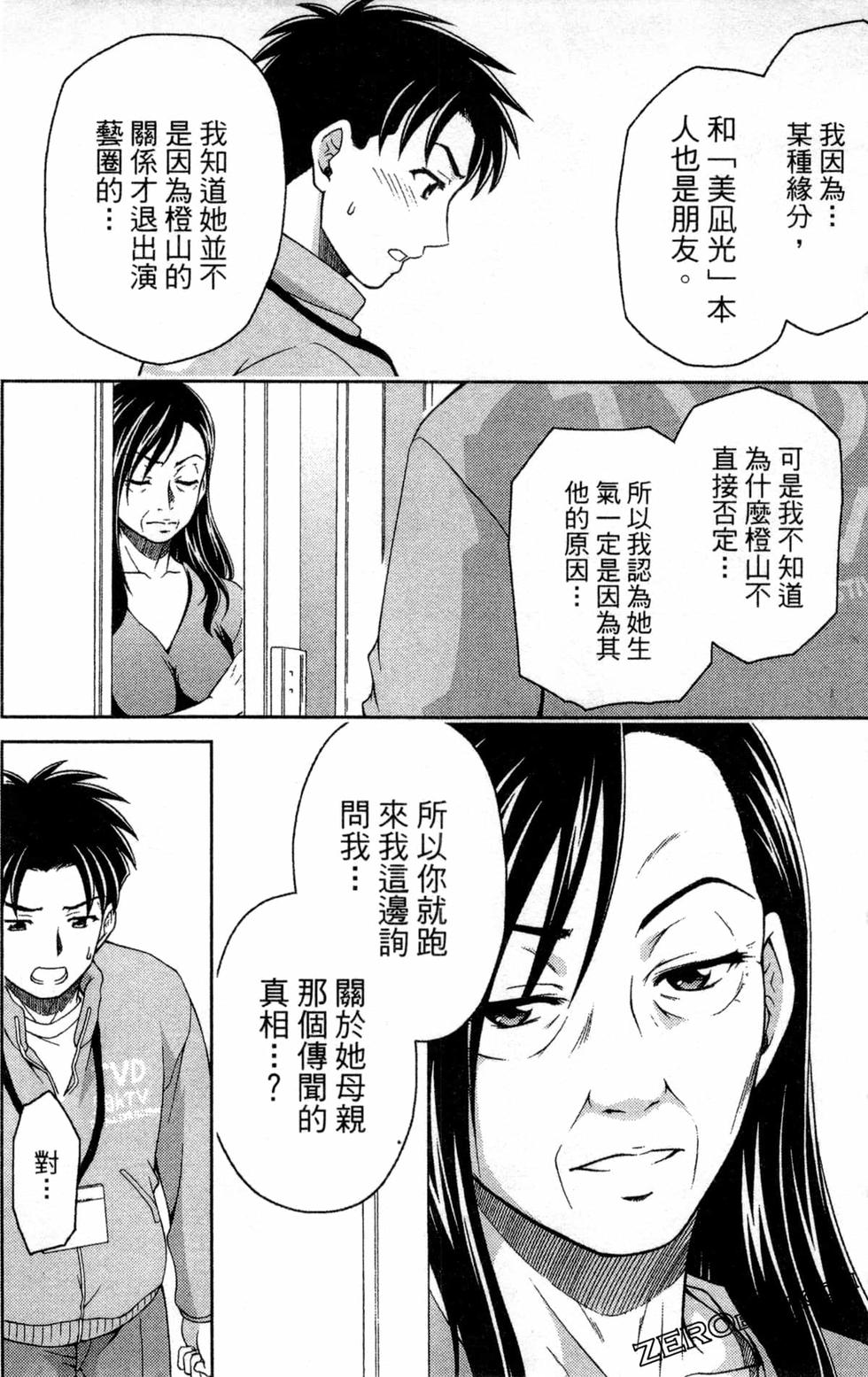 第169页