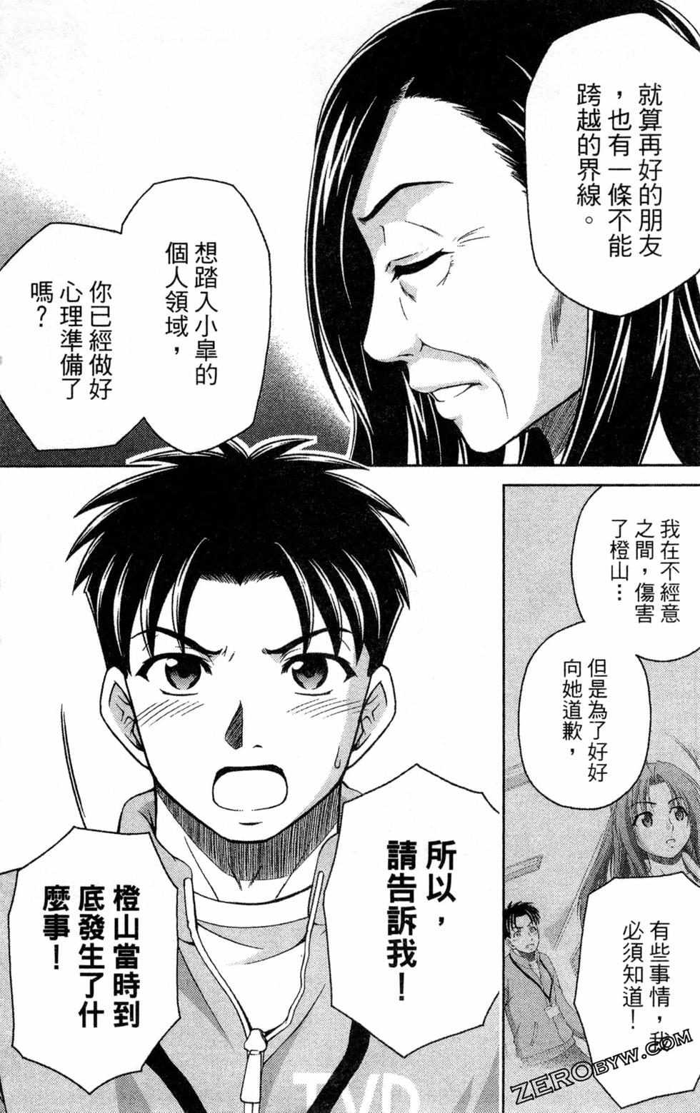 第170页