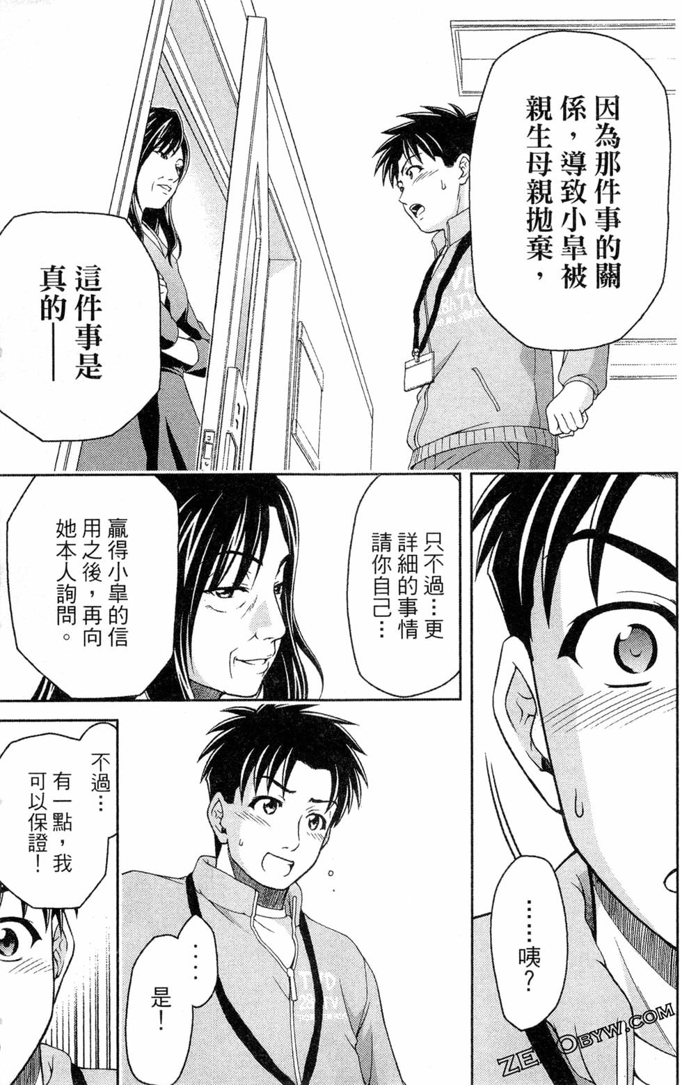 第172页