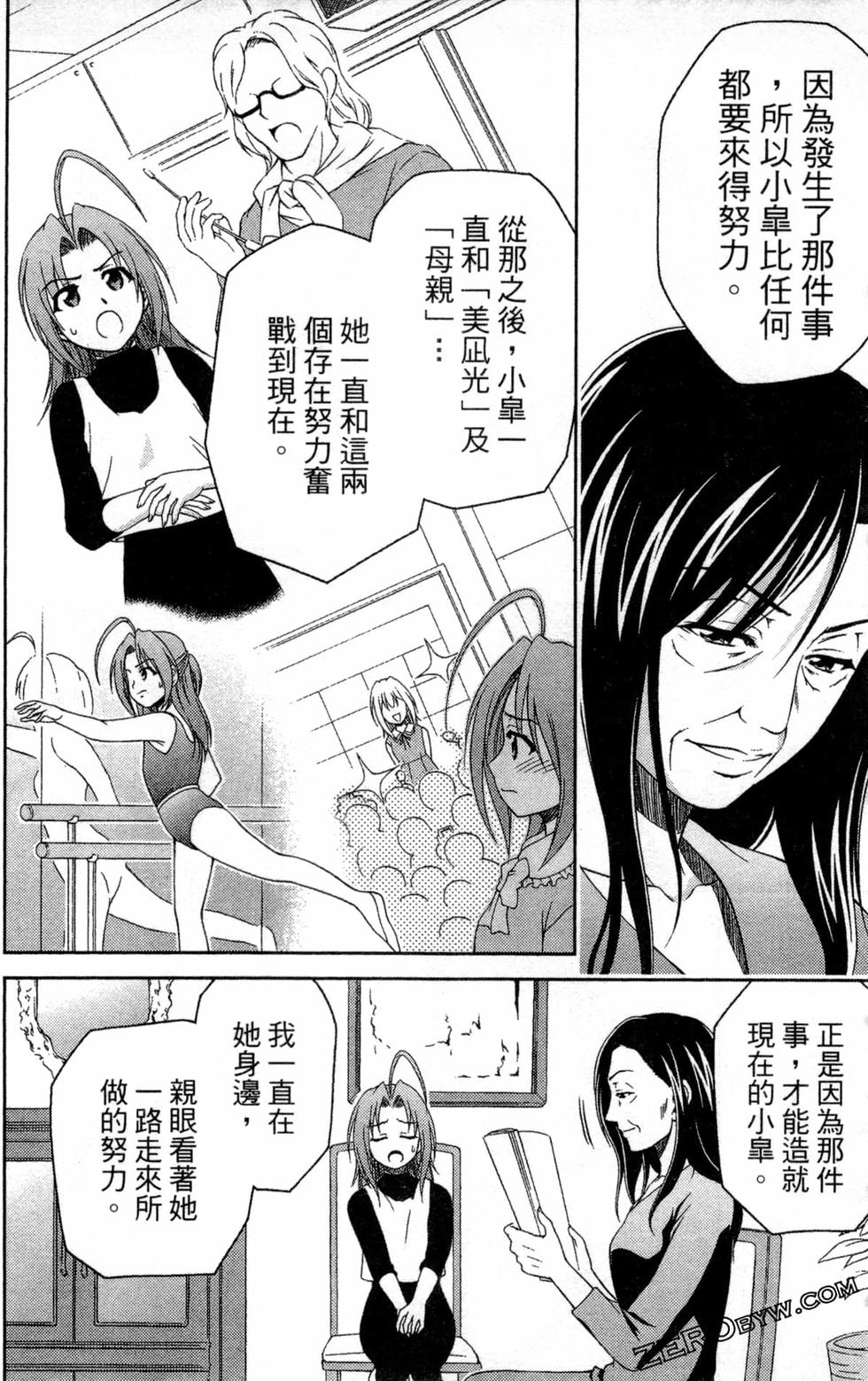 第173页