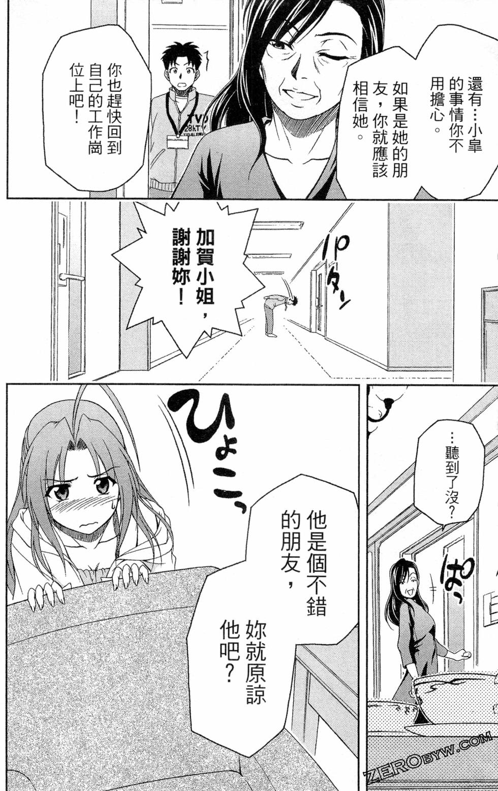 第175页