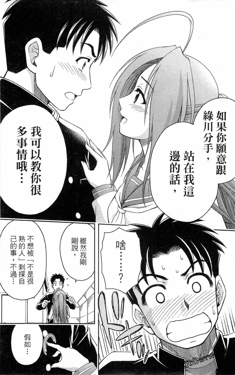 第179页