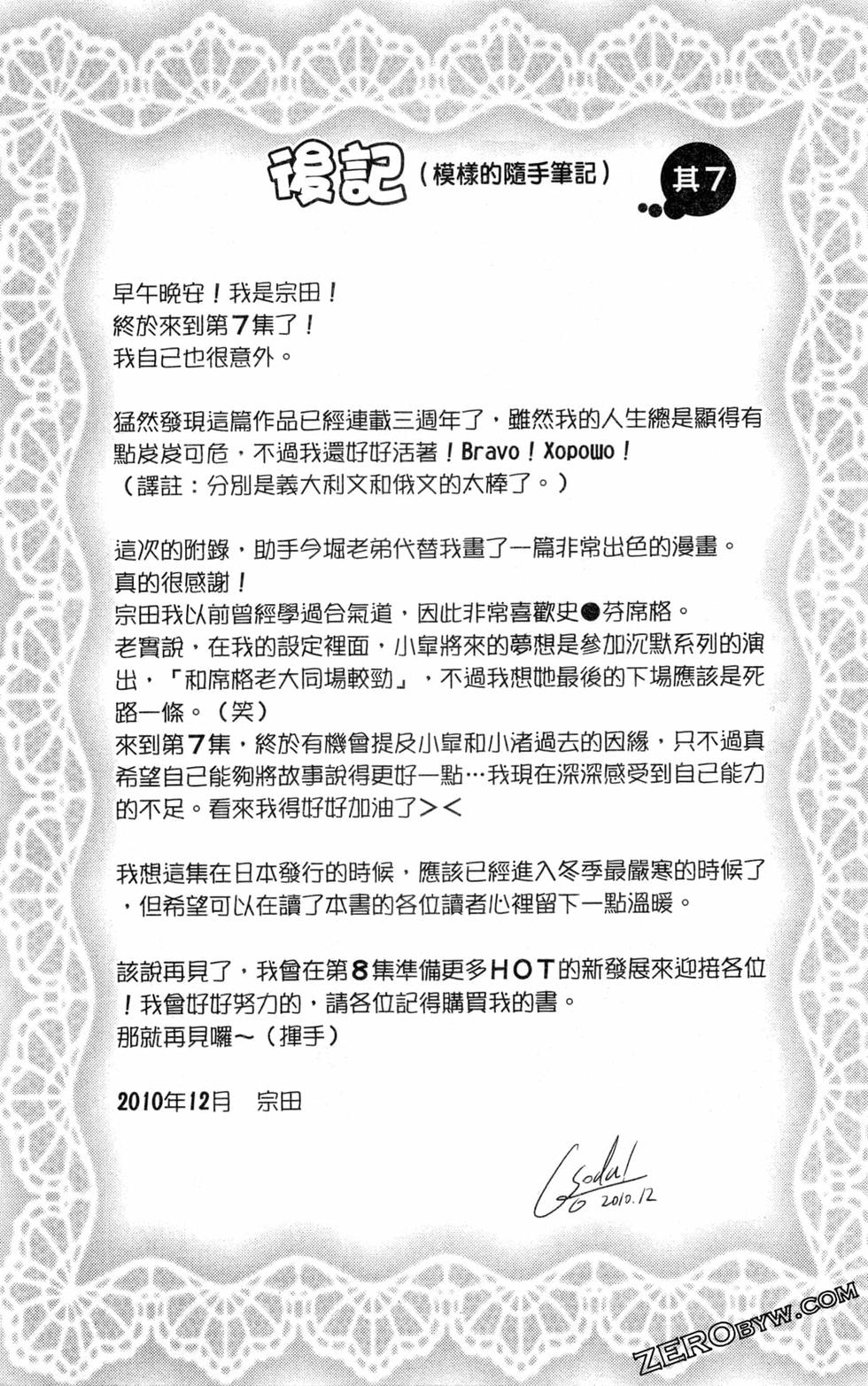 第188页