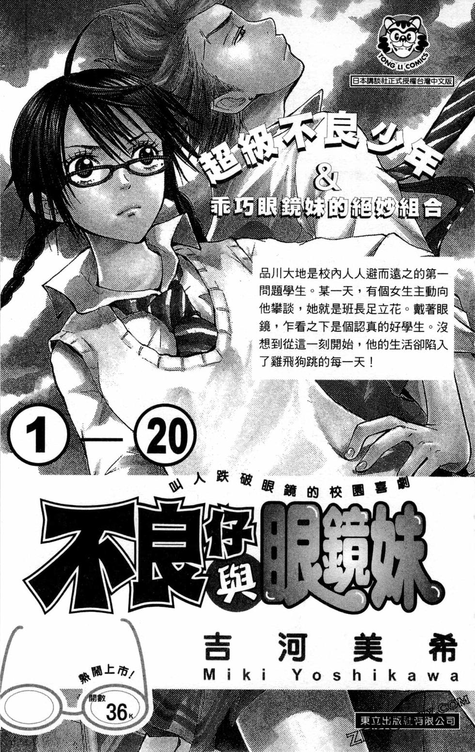 第189页