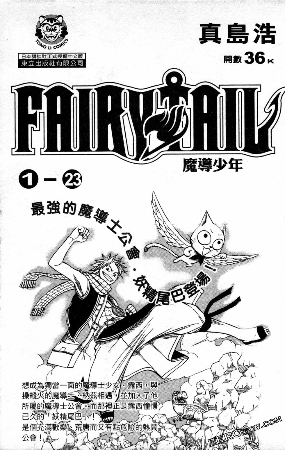第190页