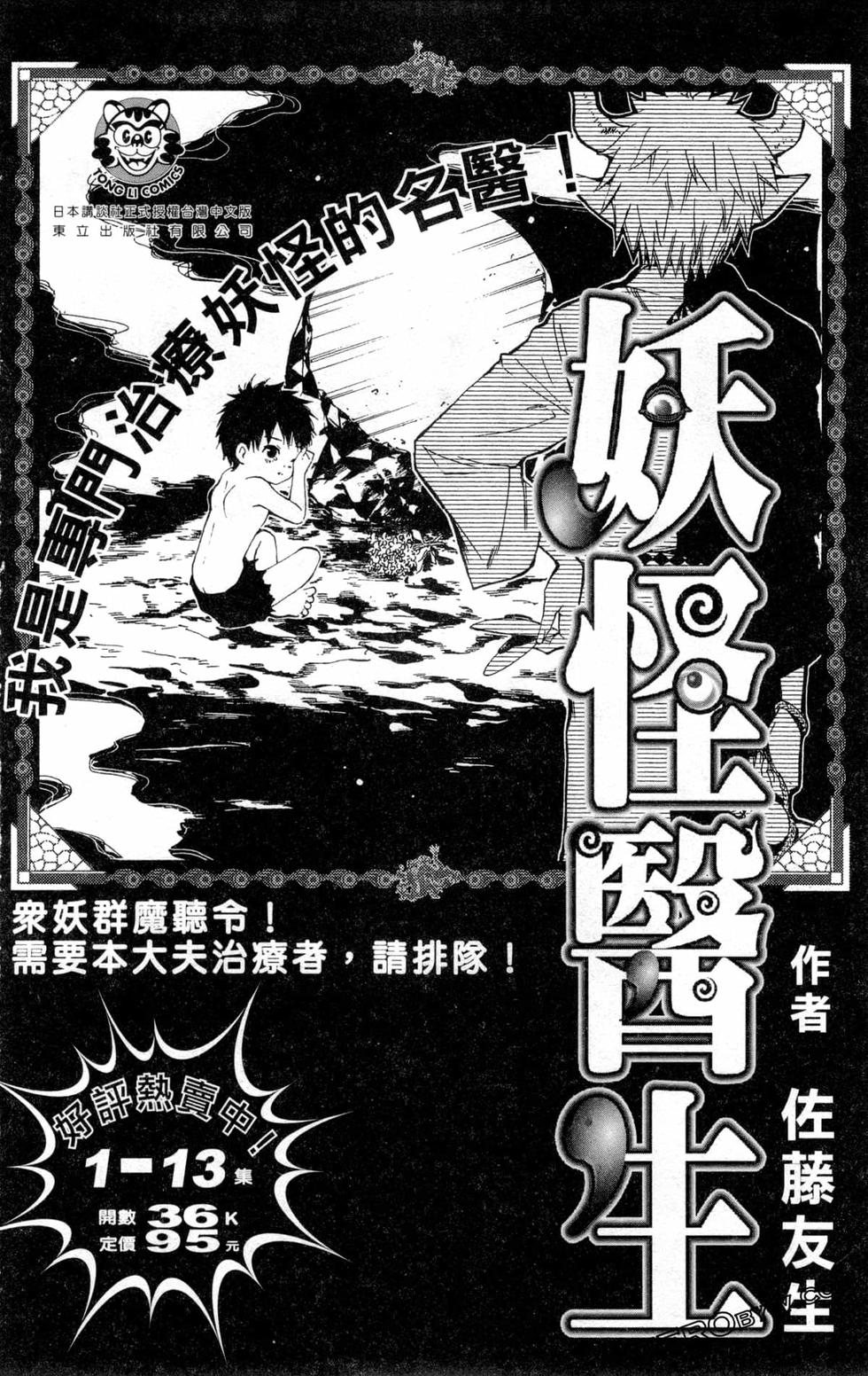 第191页