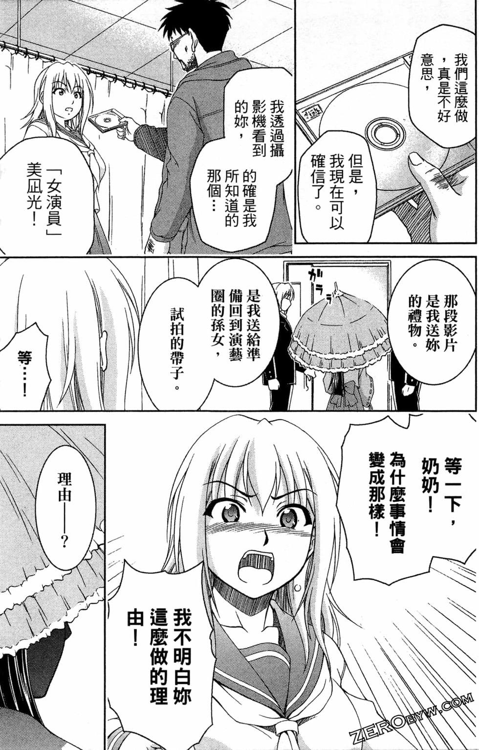 第38页