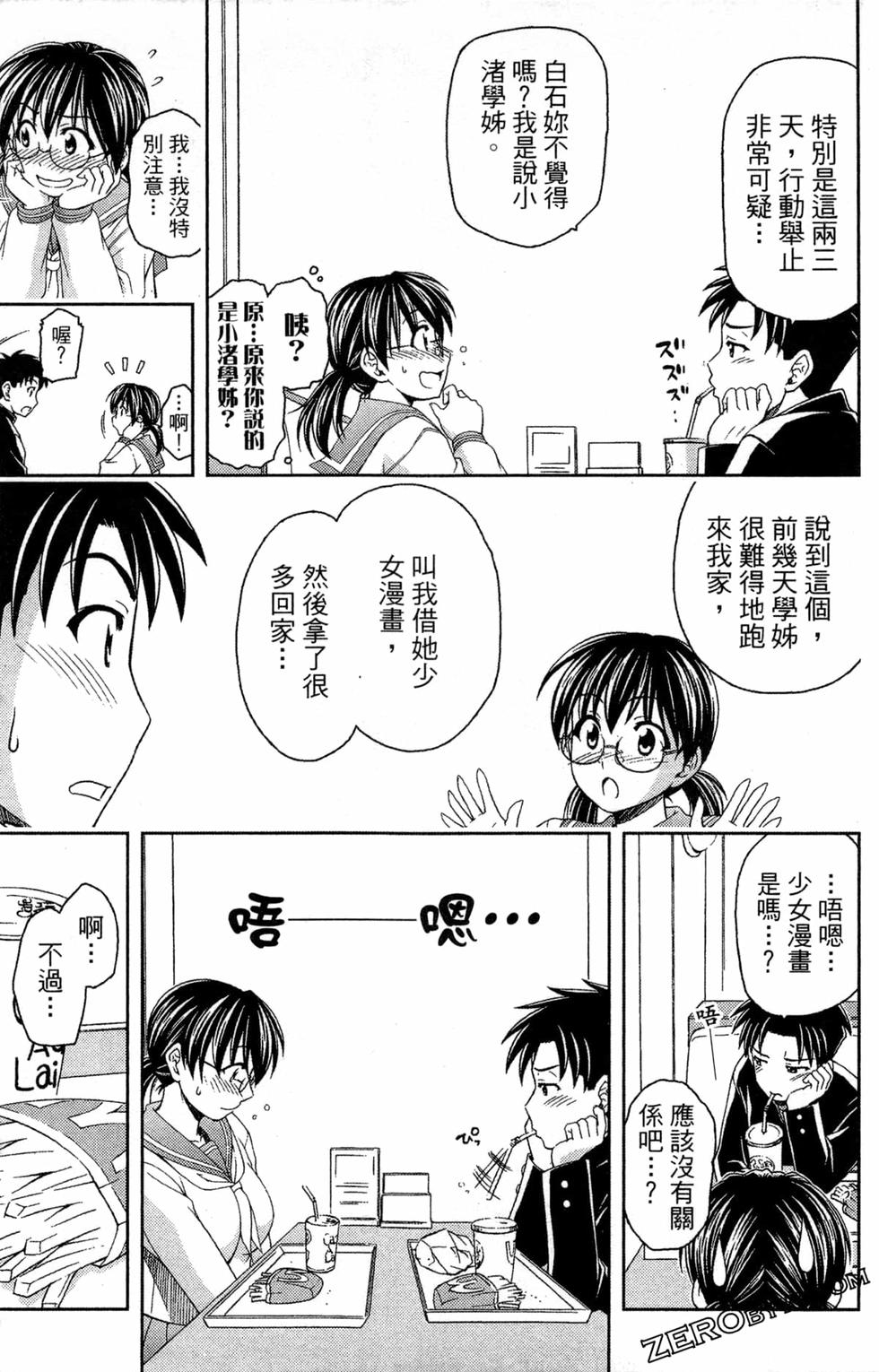 第46页
