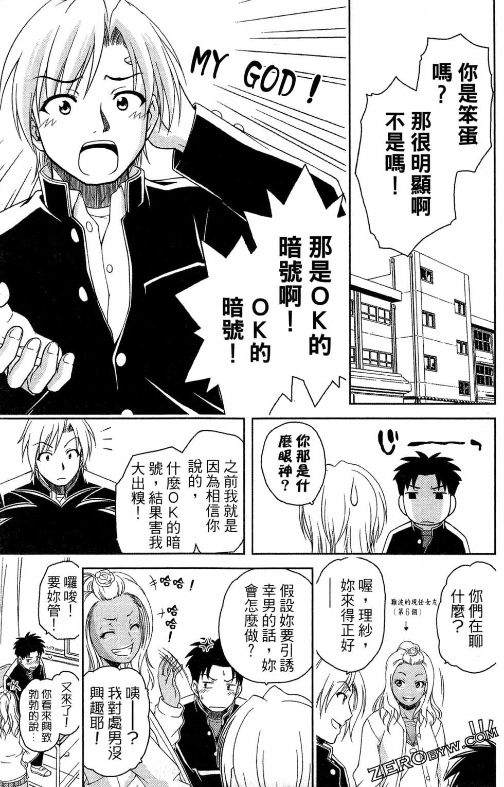 第48页