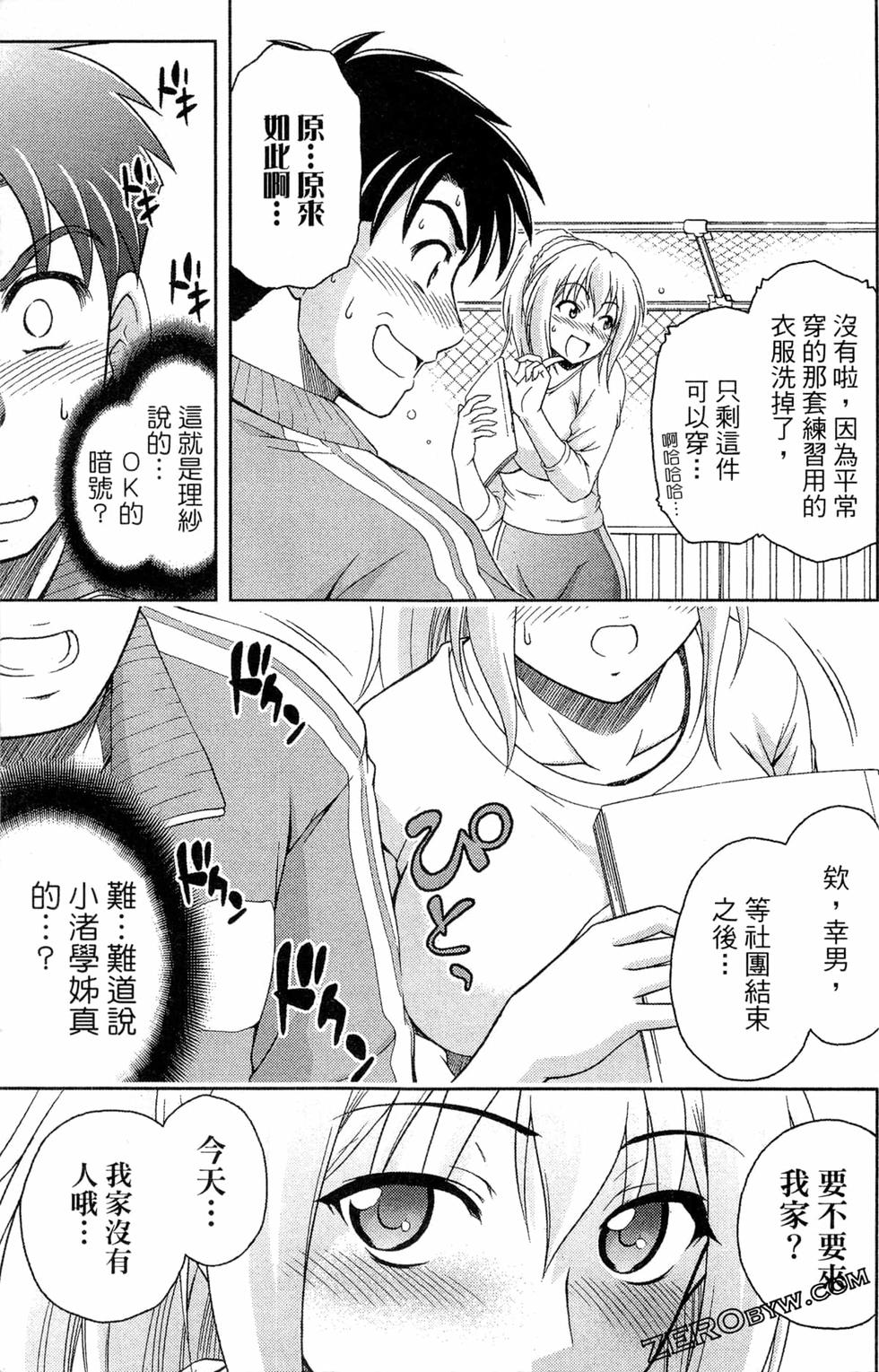 第52页