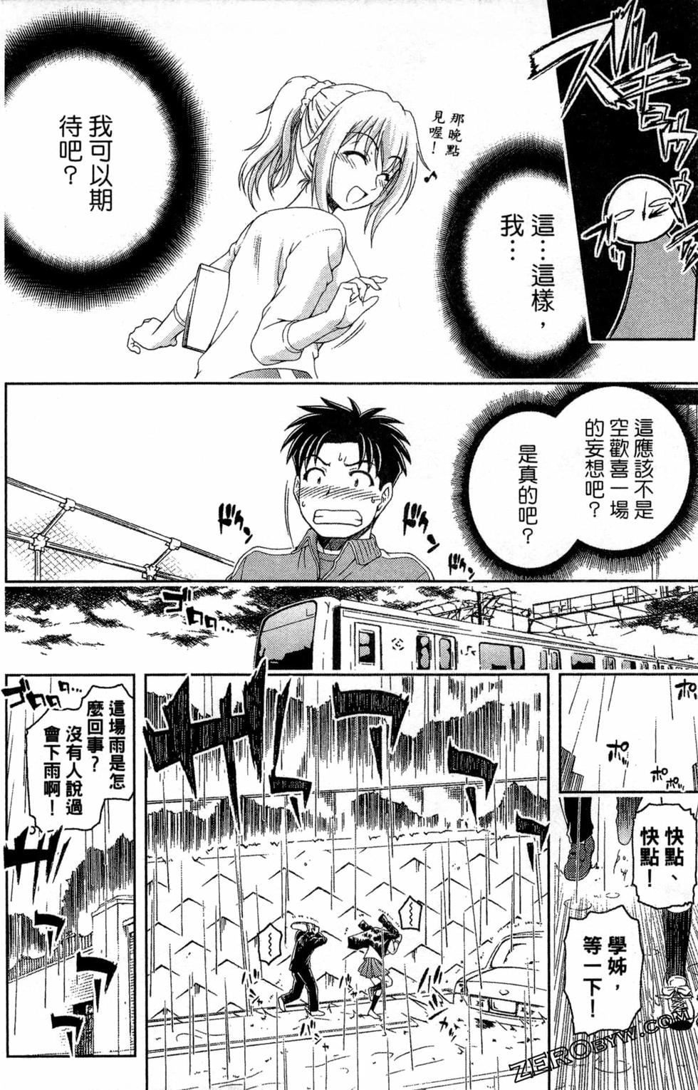 第53页