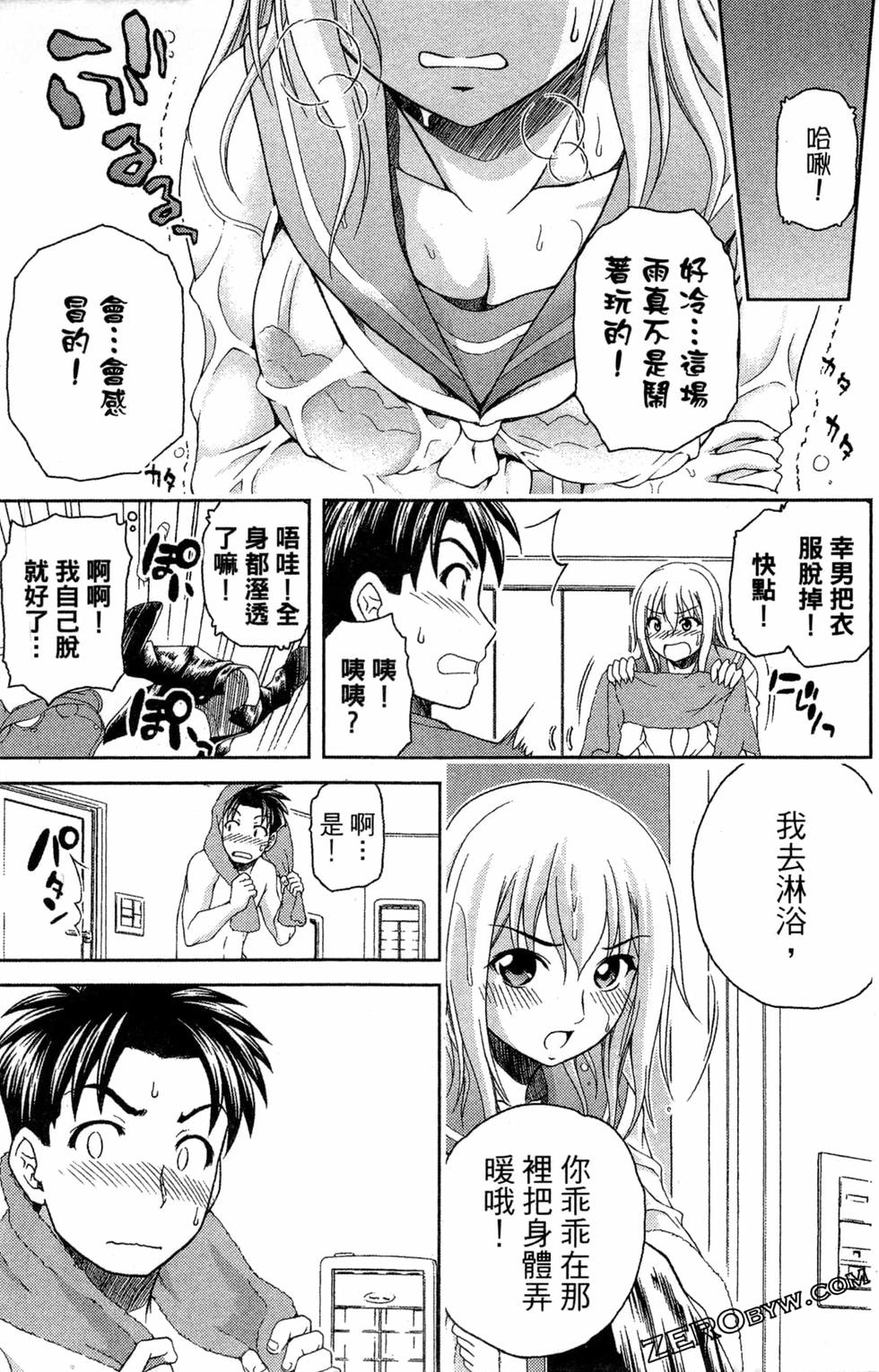 第54页