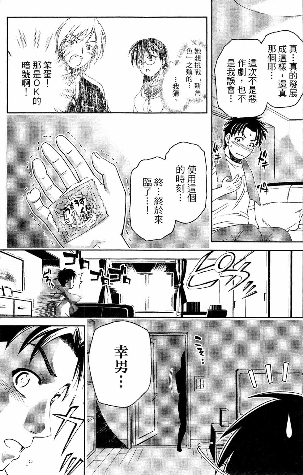 第56页