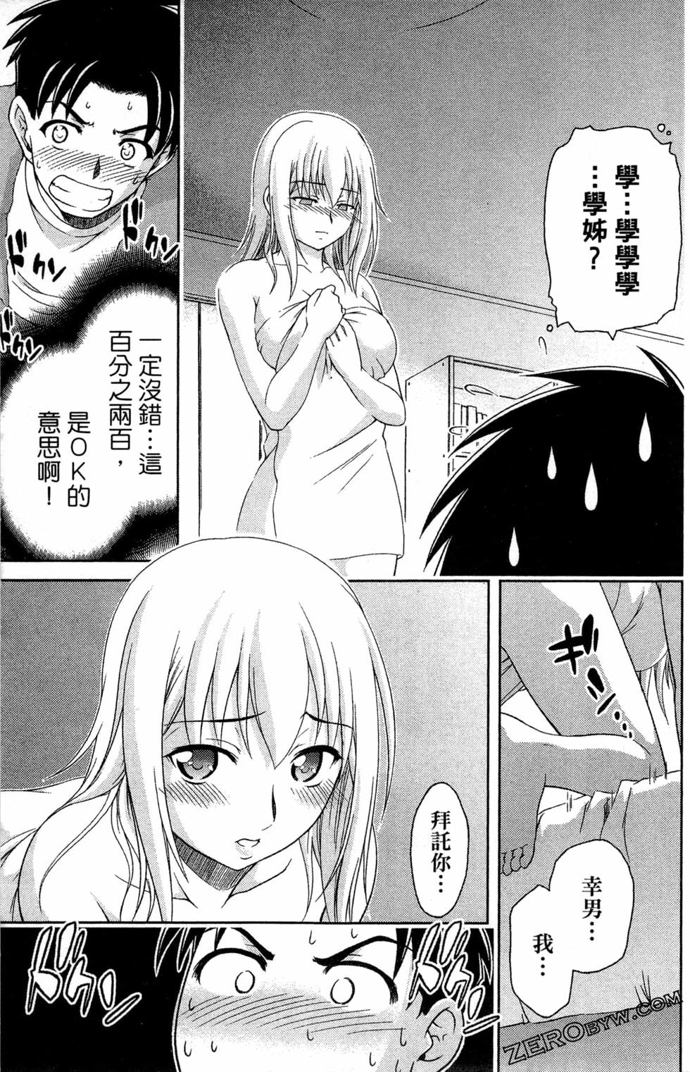 第58页