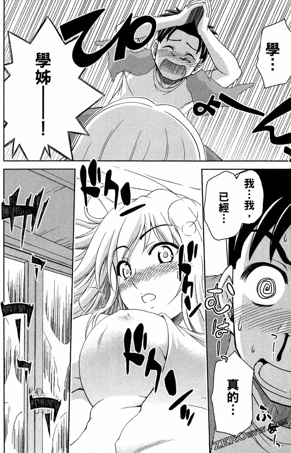 第59页