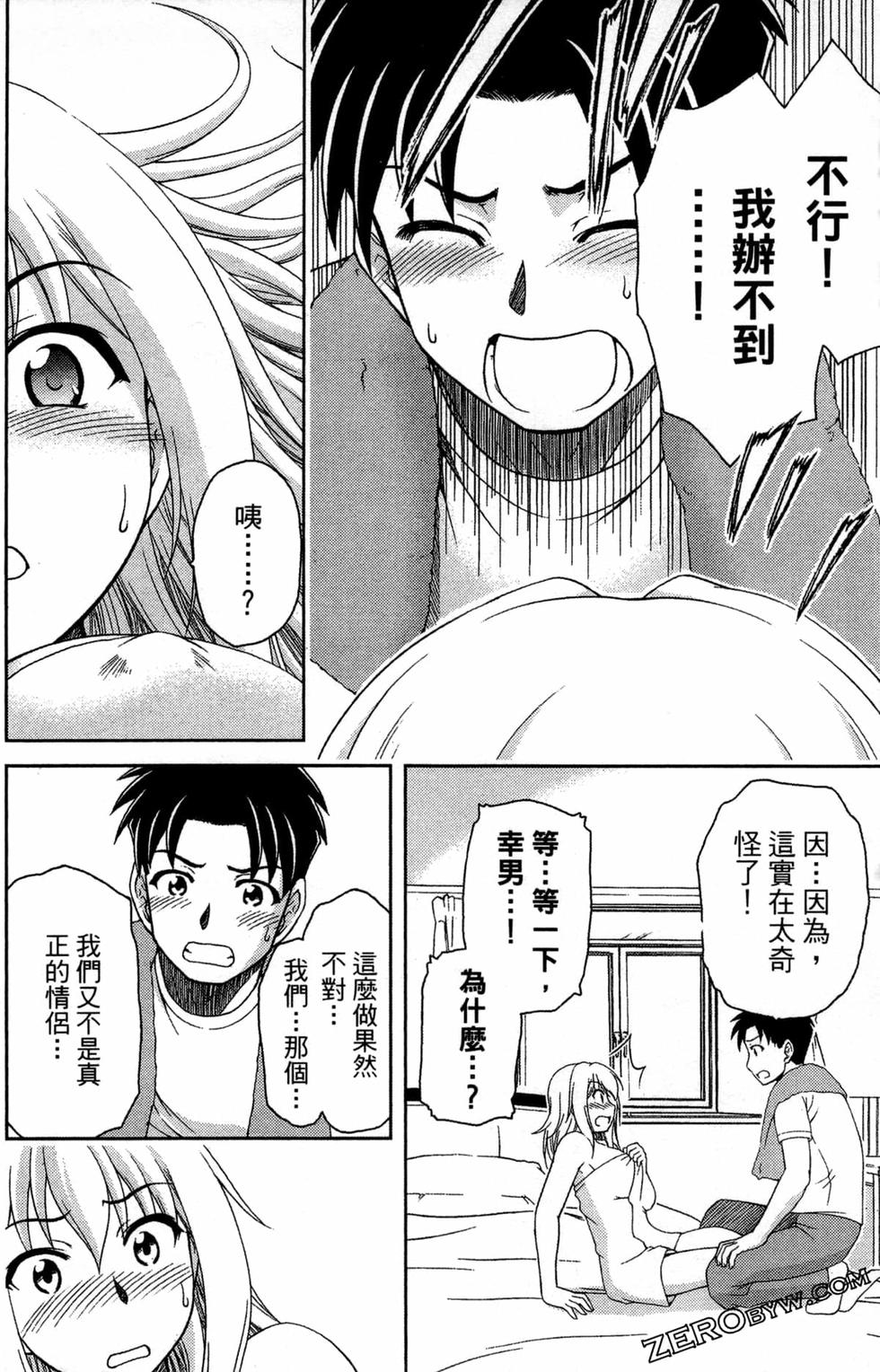 第61页