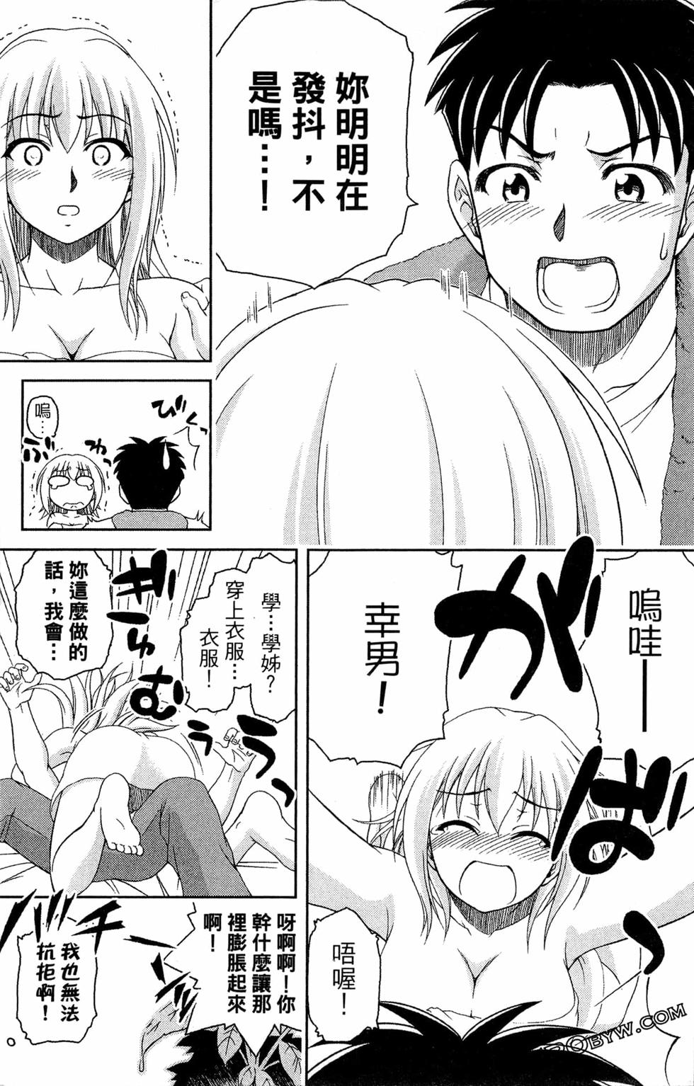 第64页