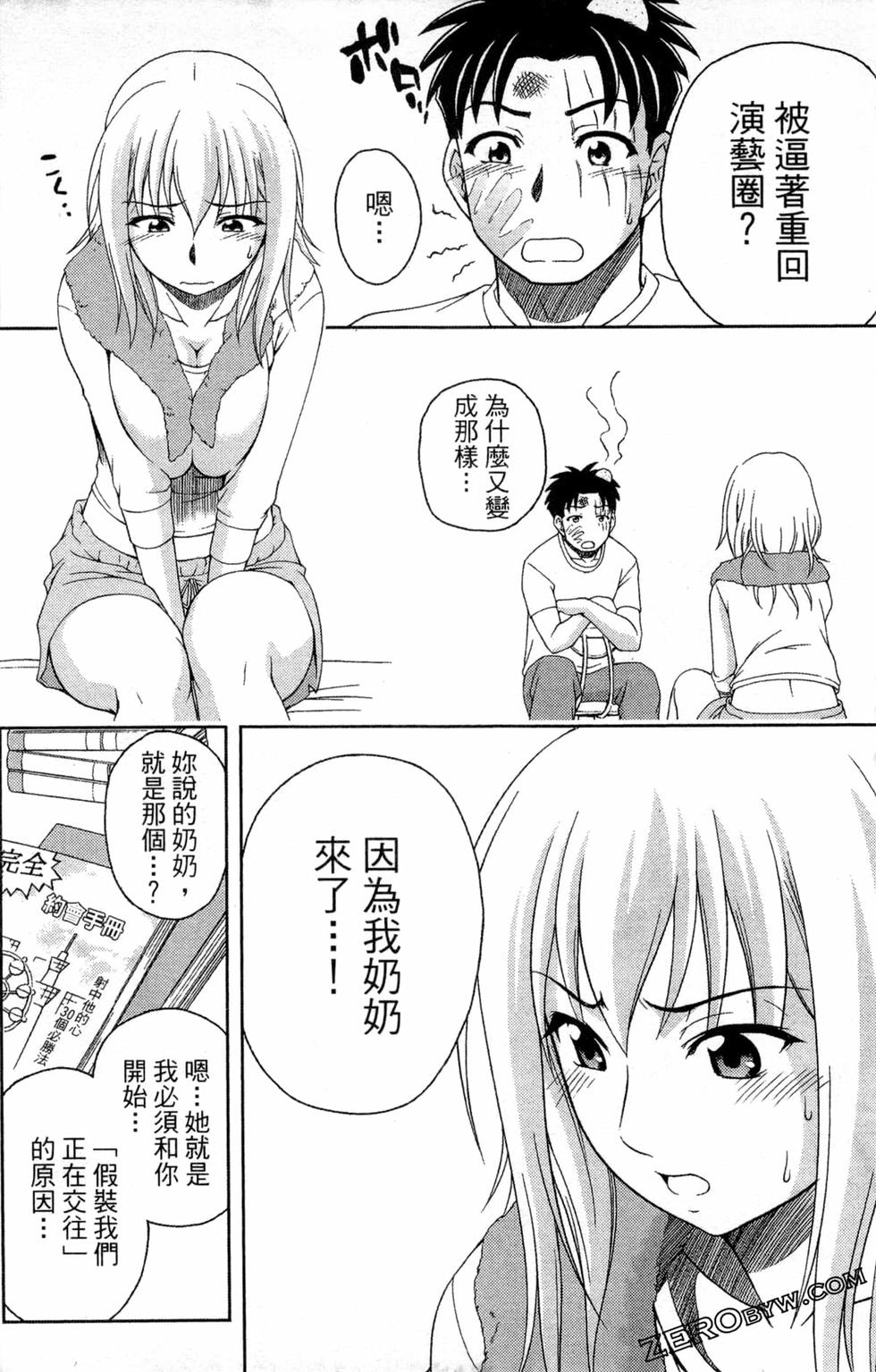第65页