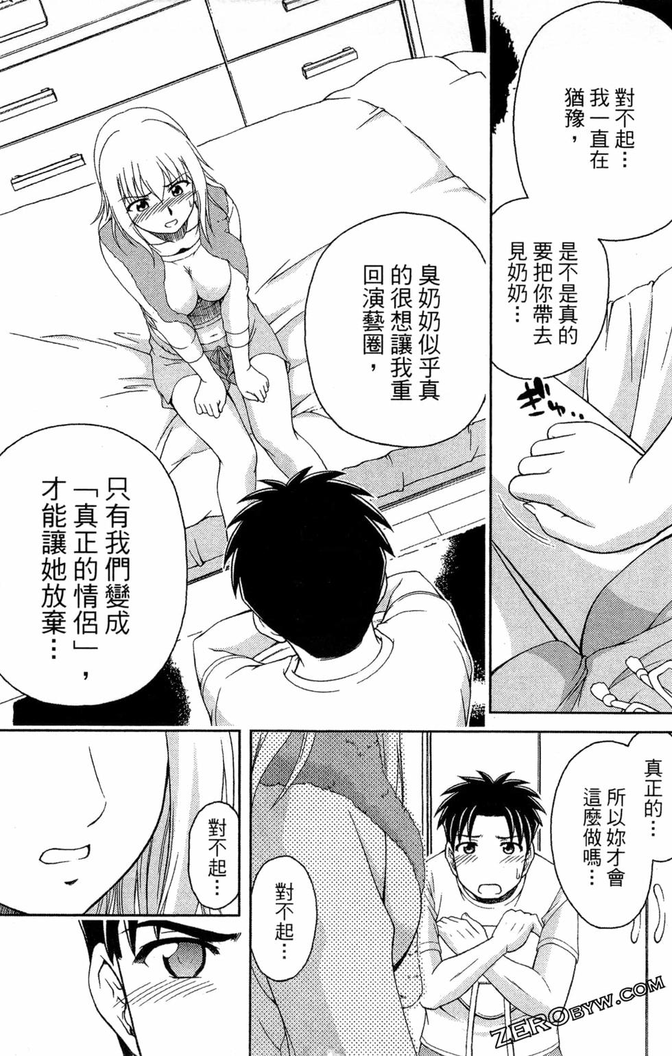第66页