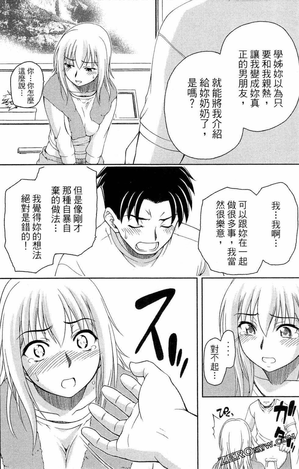 第67页