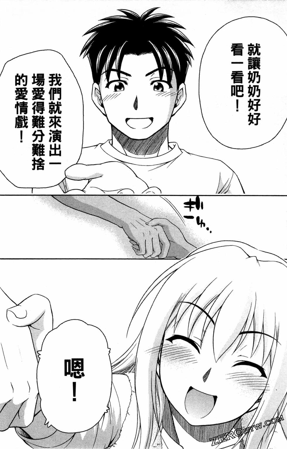 第69页