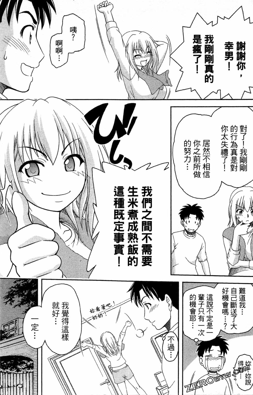 第70页
