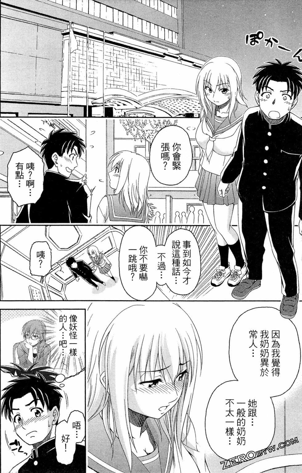 第71页