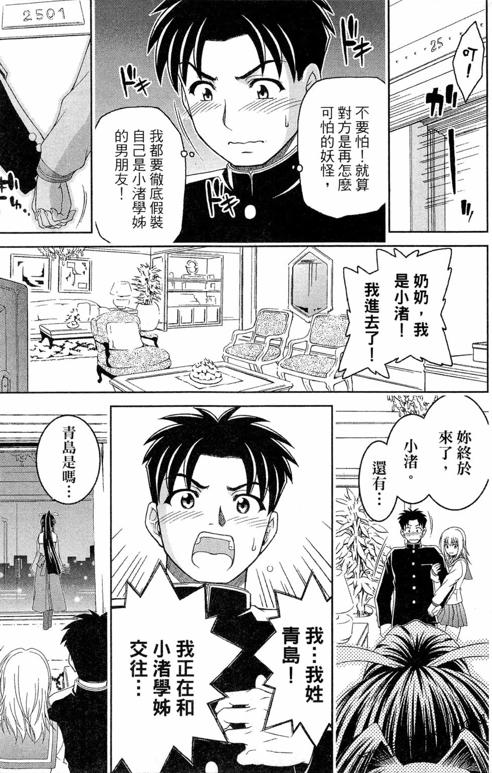 第72页
