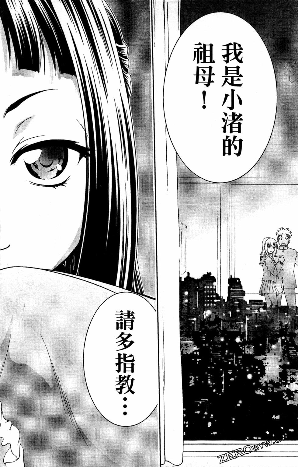 第74页