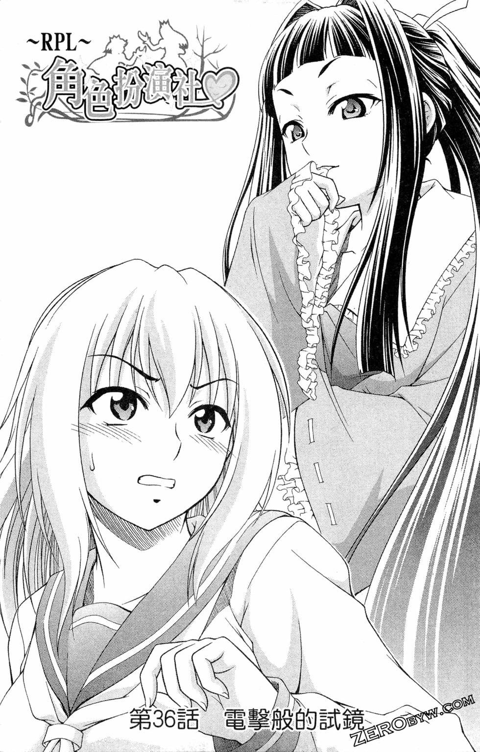 第76页