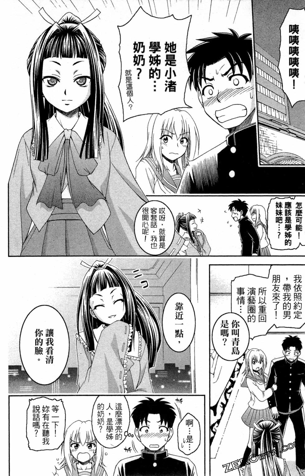 第77页