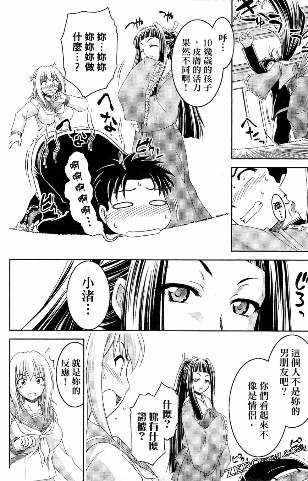 第79页