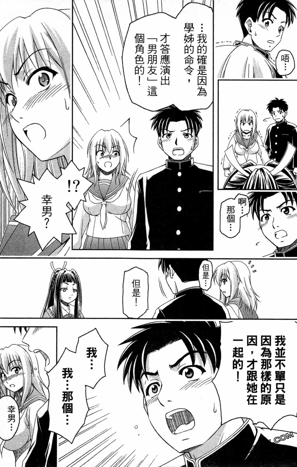 第82页