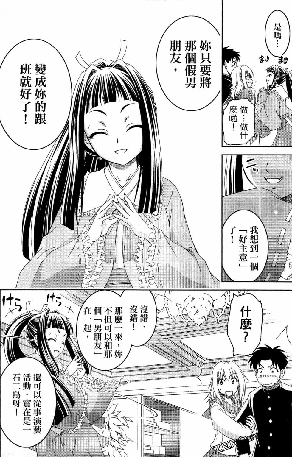 第83页