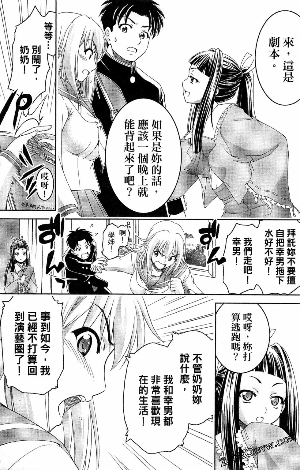 第84页