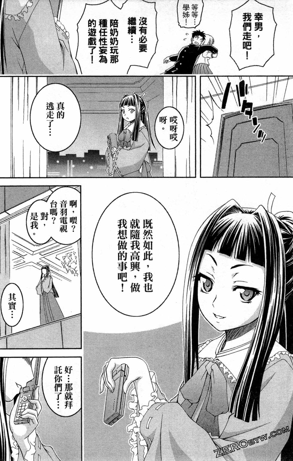 第85页