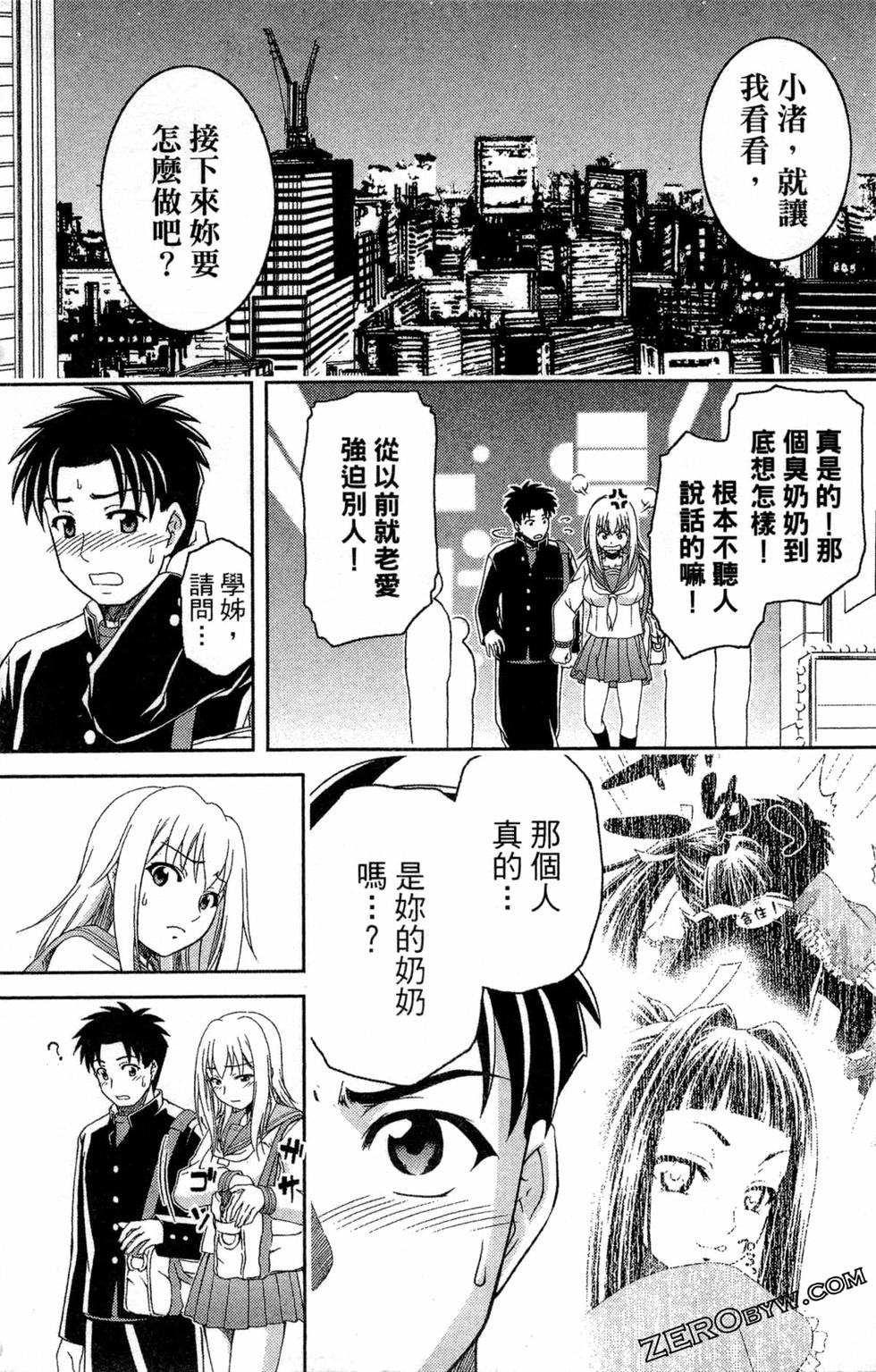 第86页