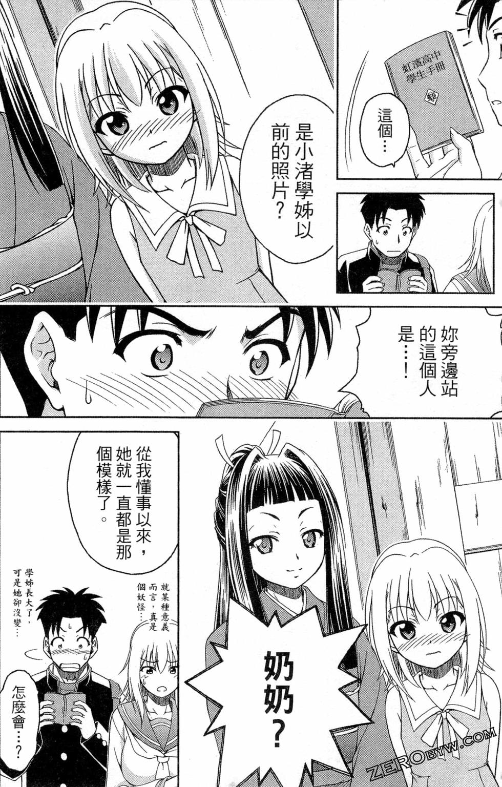 第87页