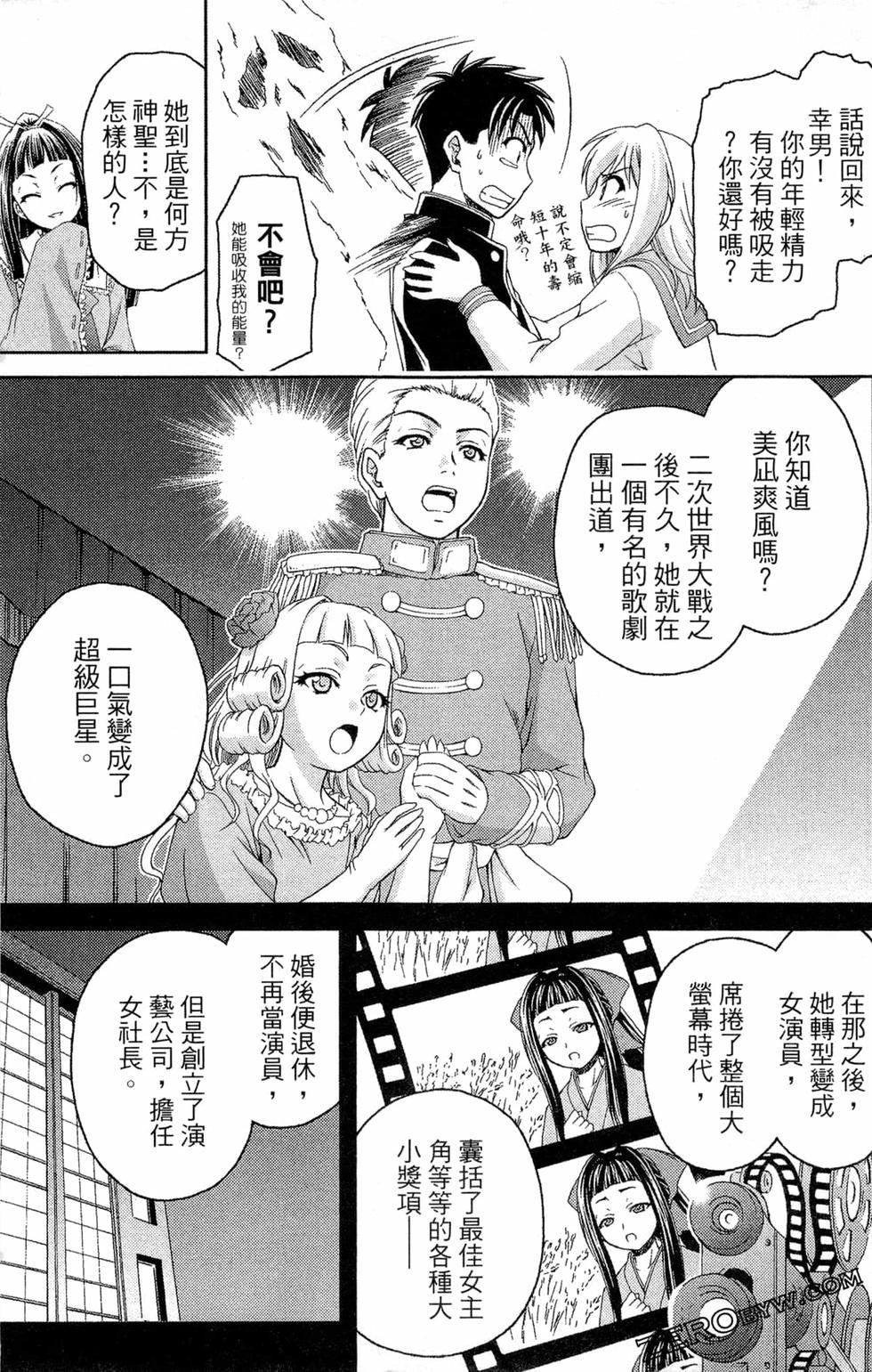第88页