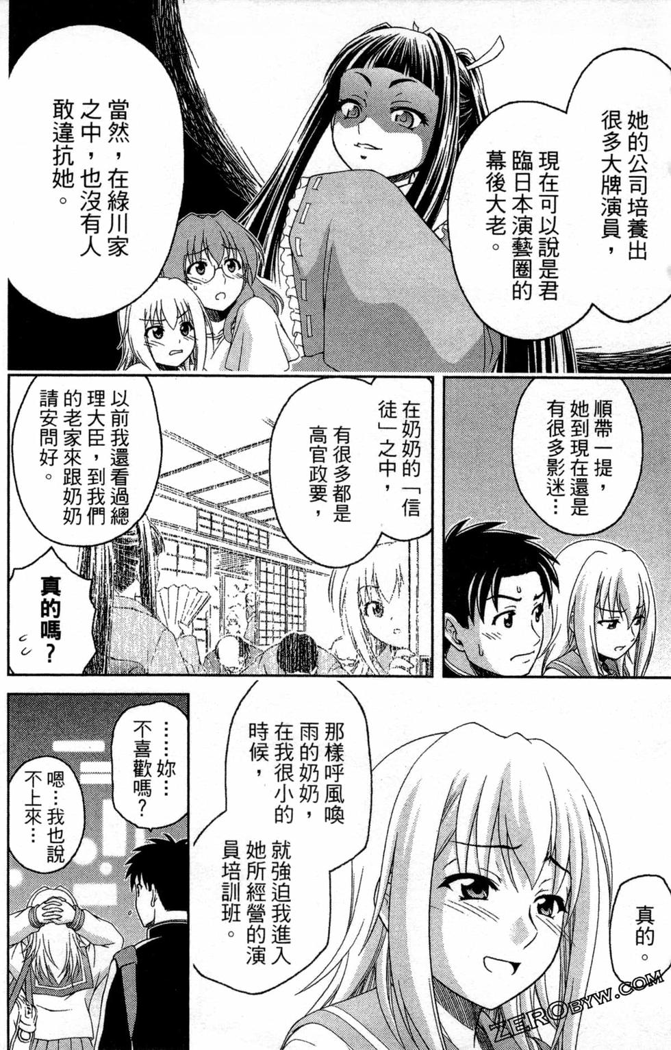 第89页