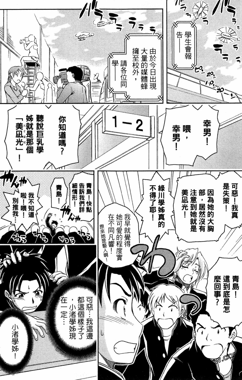 第96页