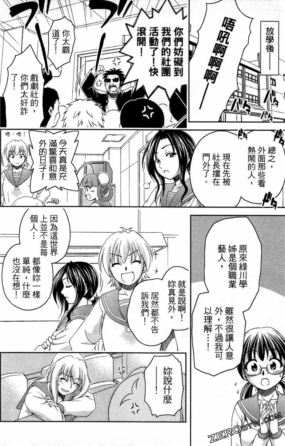 第97页