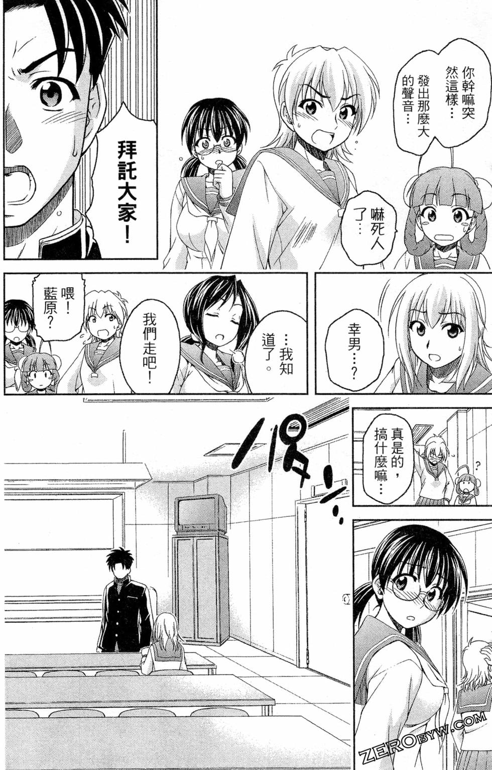 第99页