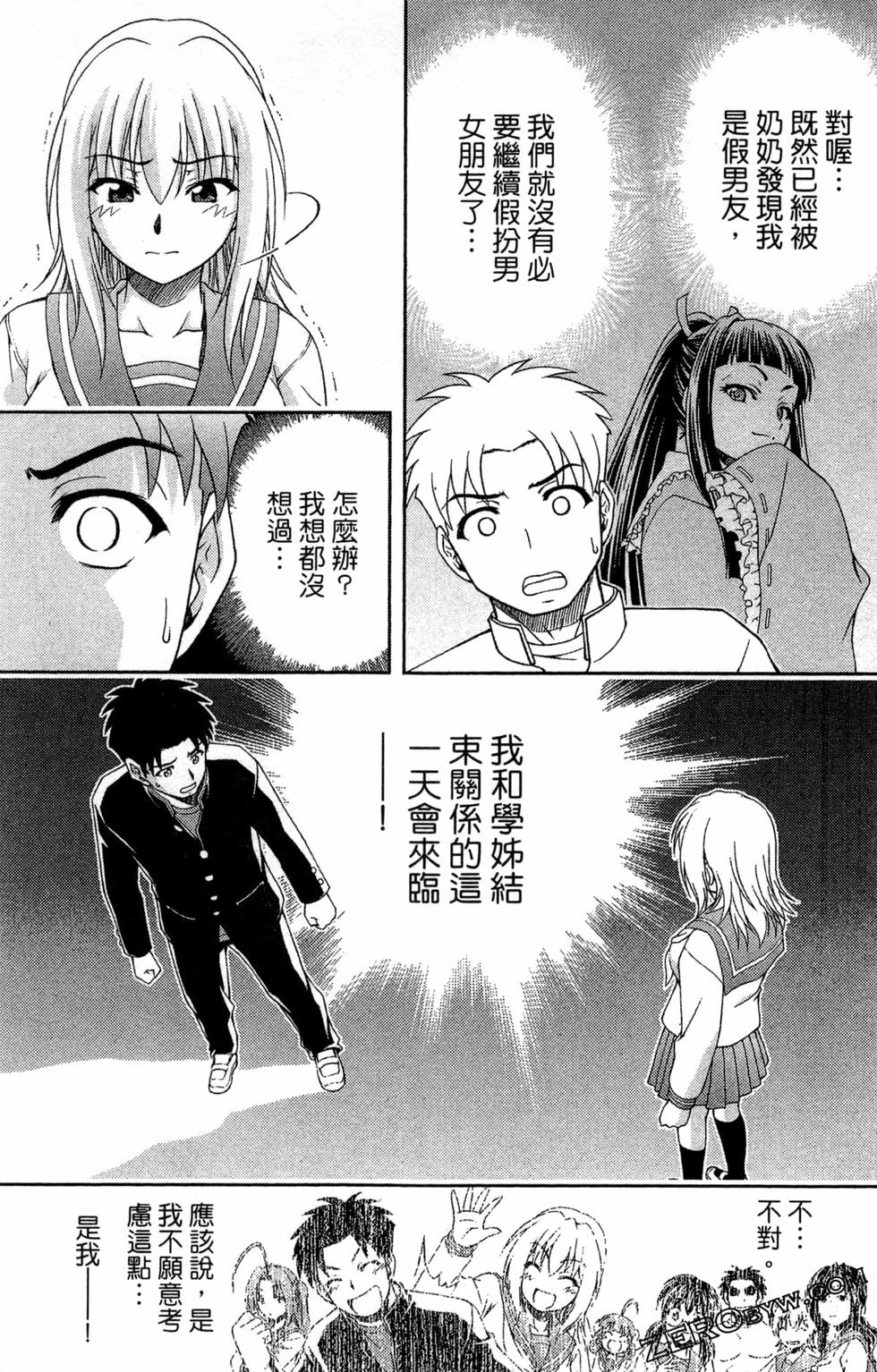 第102页