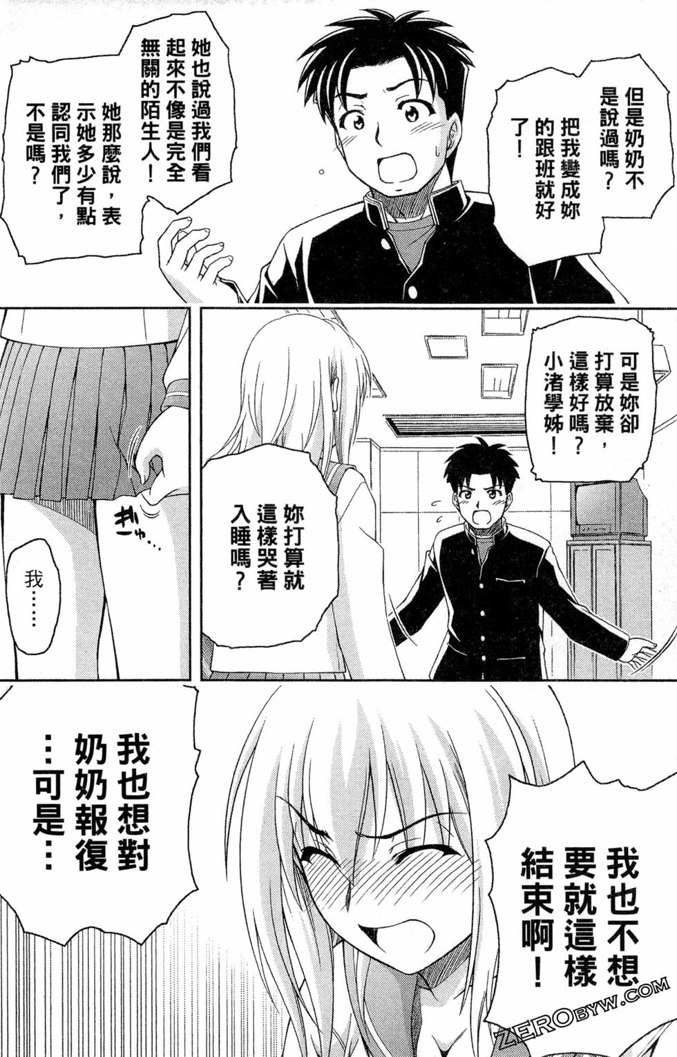 第103页