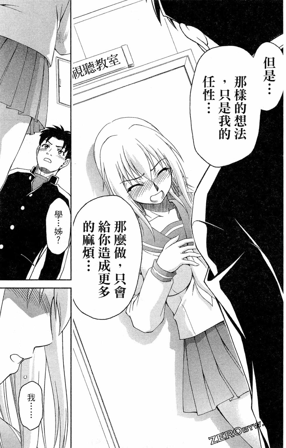 第104页