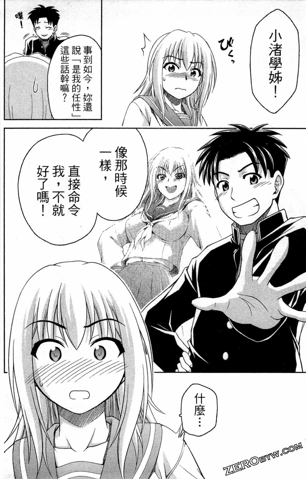 第105页