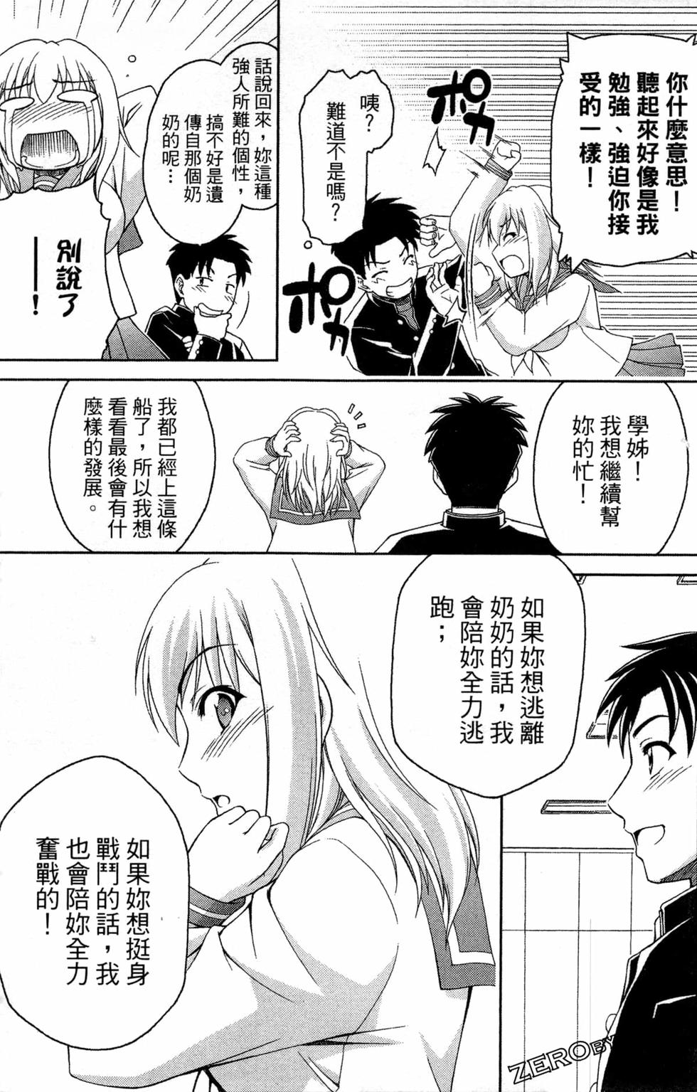 第106页