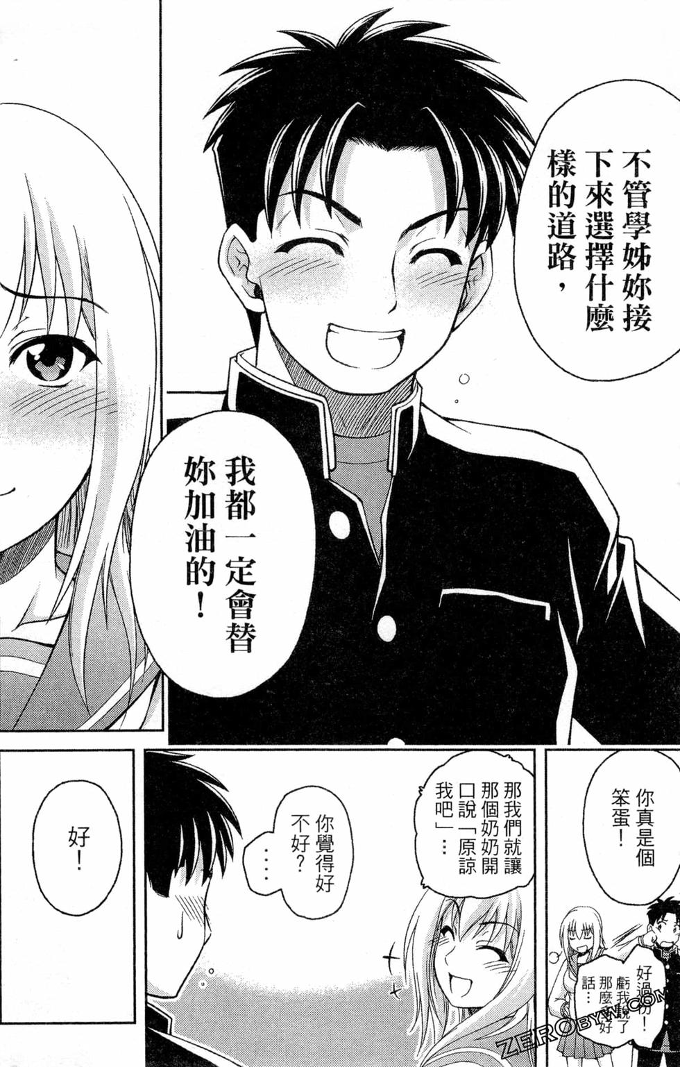 第107页